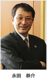 永田　恭介